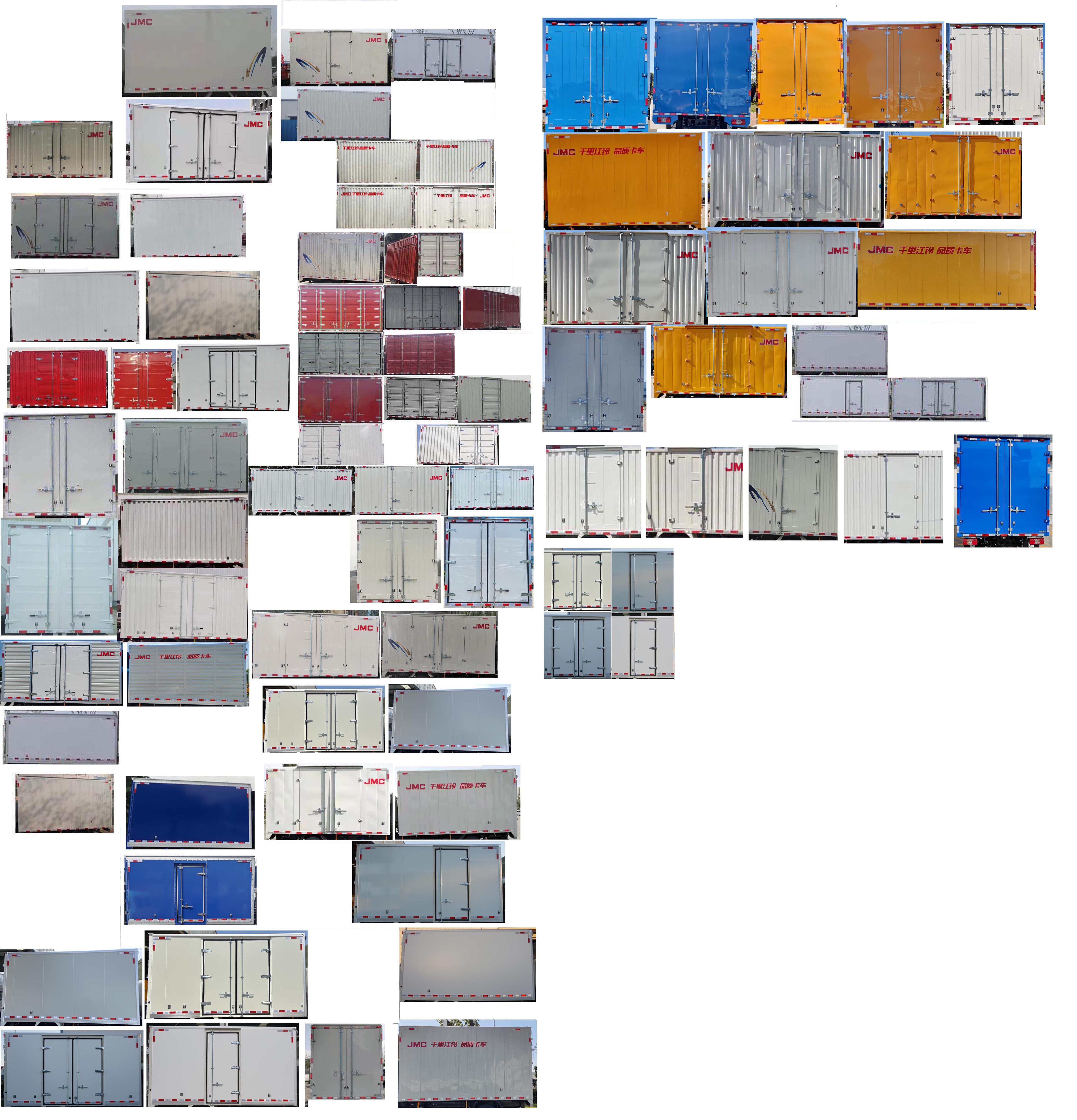 江鈴牌JX5079XXYTGA26廂式運(yùn)輸車公告圖片