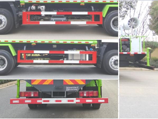 浩天星運牌HTX5185GPSZR6綠化噴灑車公告圖片