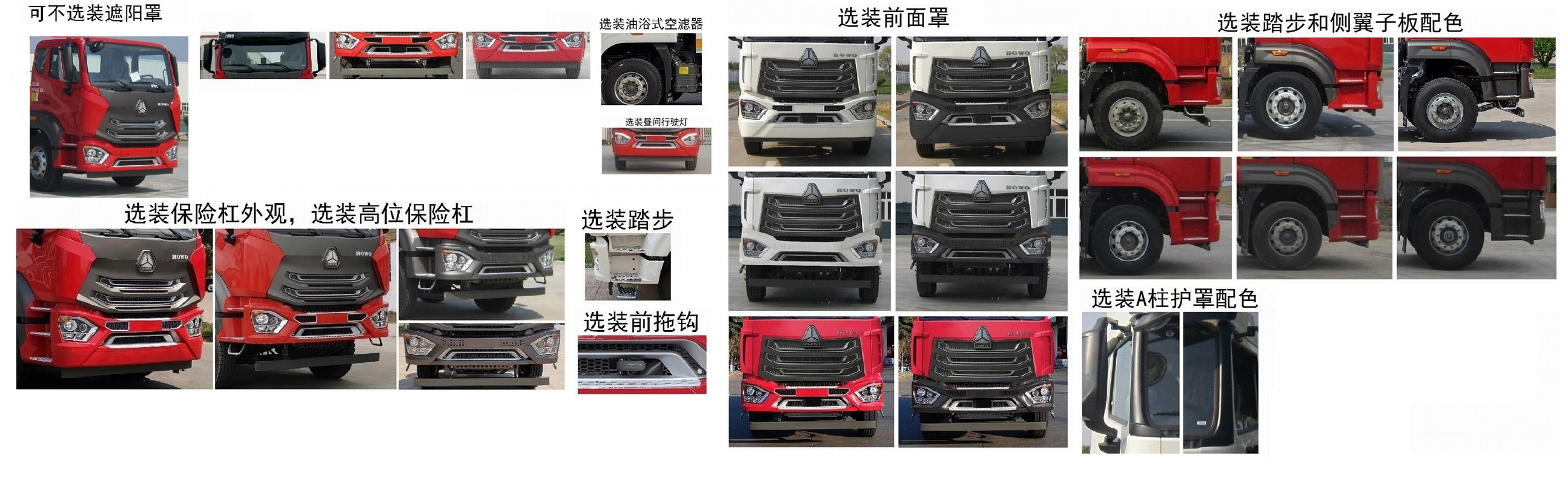 浩天星運牌HTX5185GPSZR6綠化噴灑車公告圖片