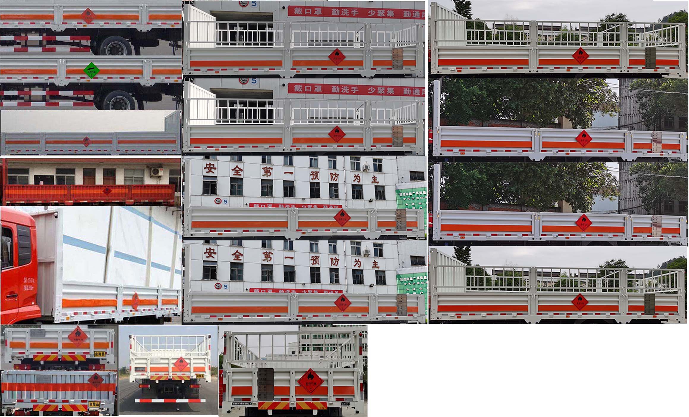 東風牌DFV5183TQPGP6D氣瓶運輸車公告圖片