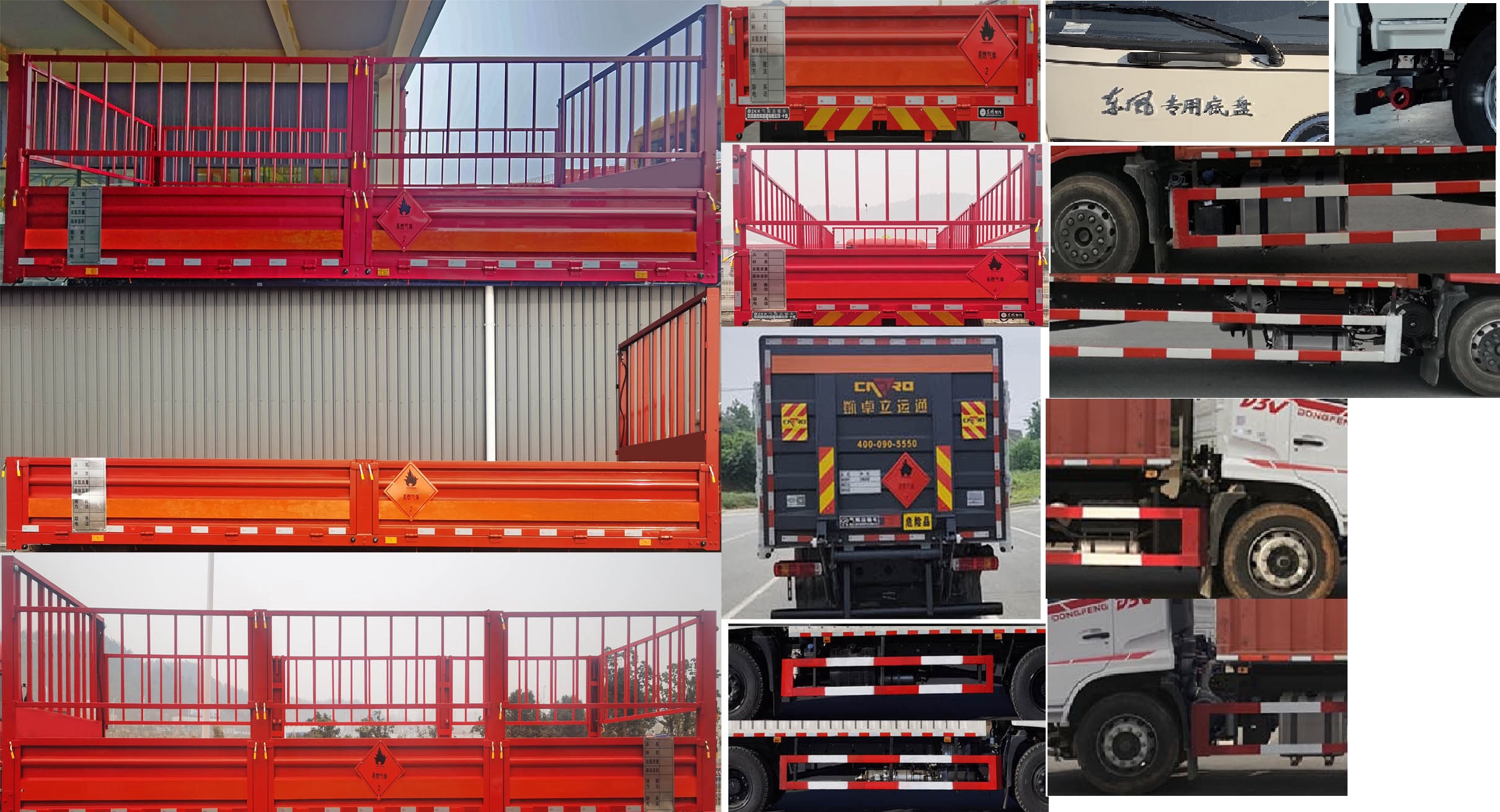 東風牌DFV5183TQPGP6D氣瓶運輸車公告圖片