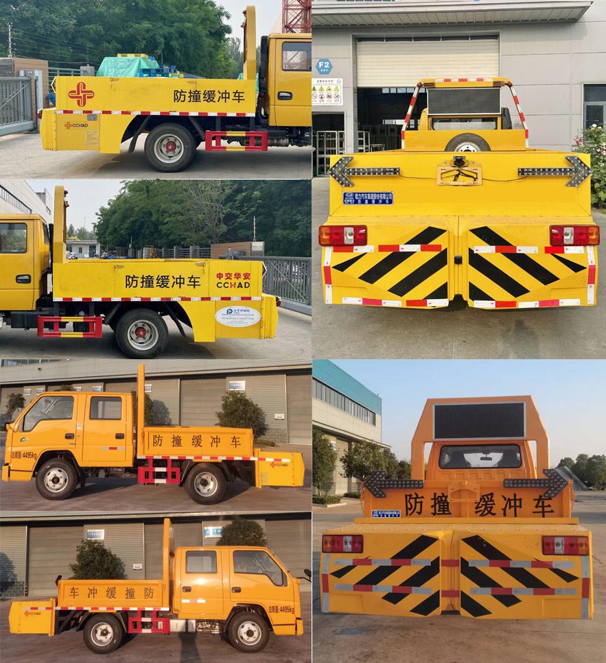 程力牌CL5040TFZ6DS防撞緩沖車公告圖片