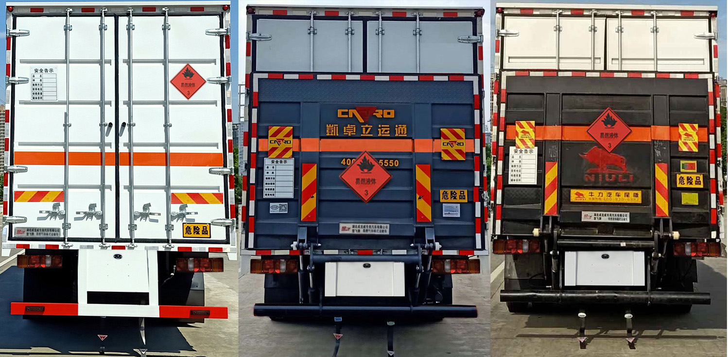 楚飛牌CLQ5320XRY6ZZ易燃液體廂式運(yùn)輸車公告圖片