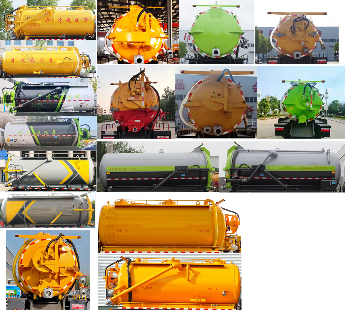 龍牧雙星牌LMX5120GQWEQ6清洗吸污車公告圖片