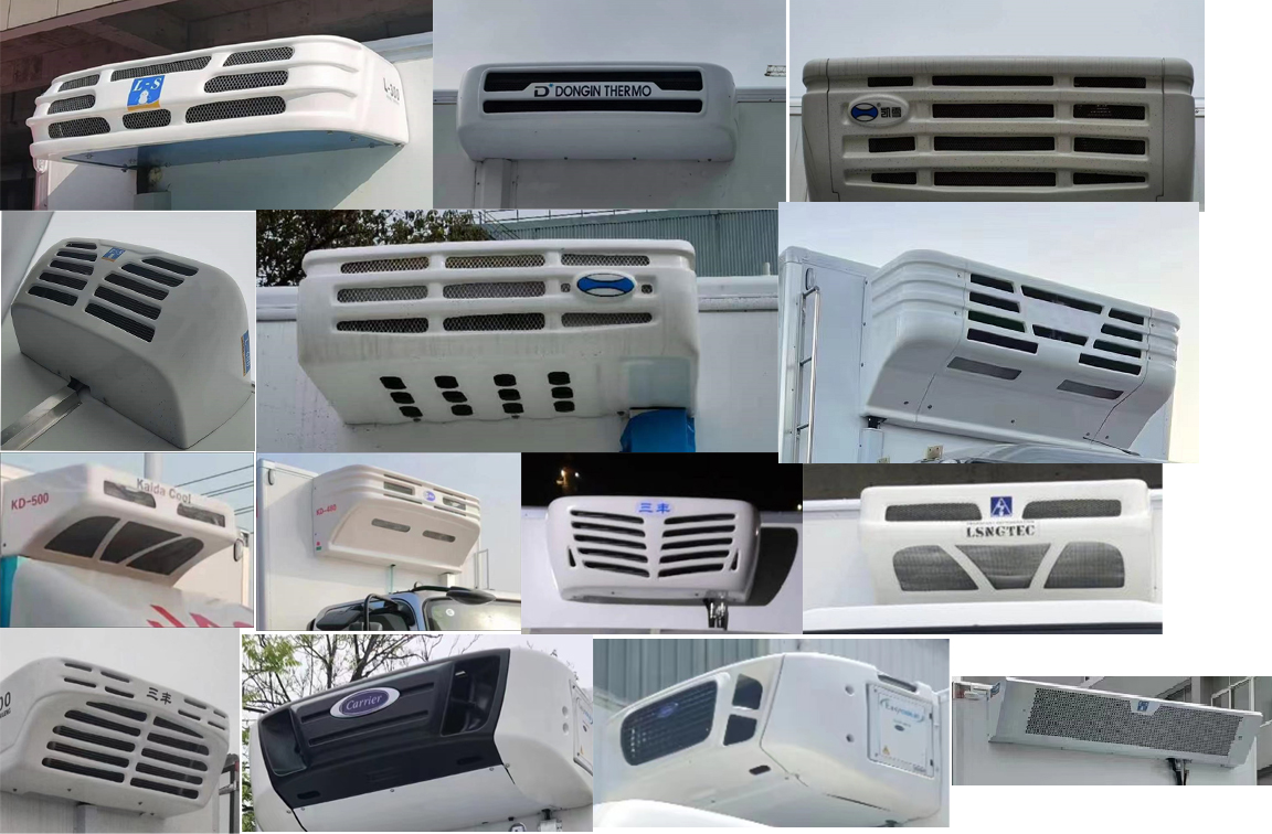 淼盛達(dá)牌ZMS5040XLCQL2冷藏車公告圖片