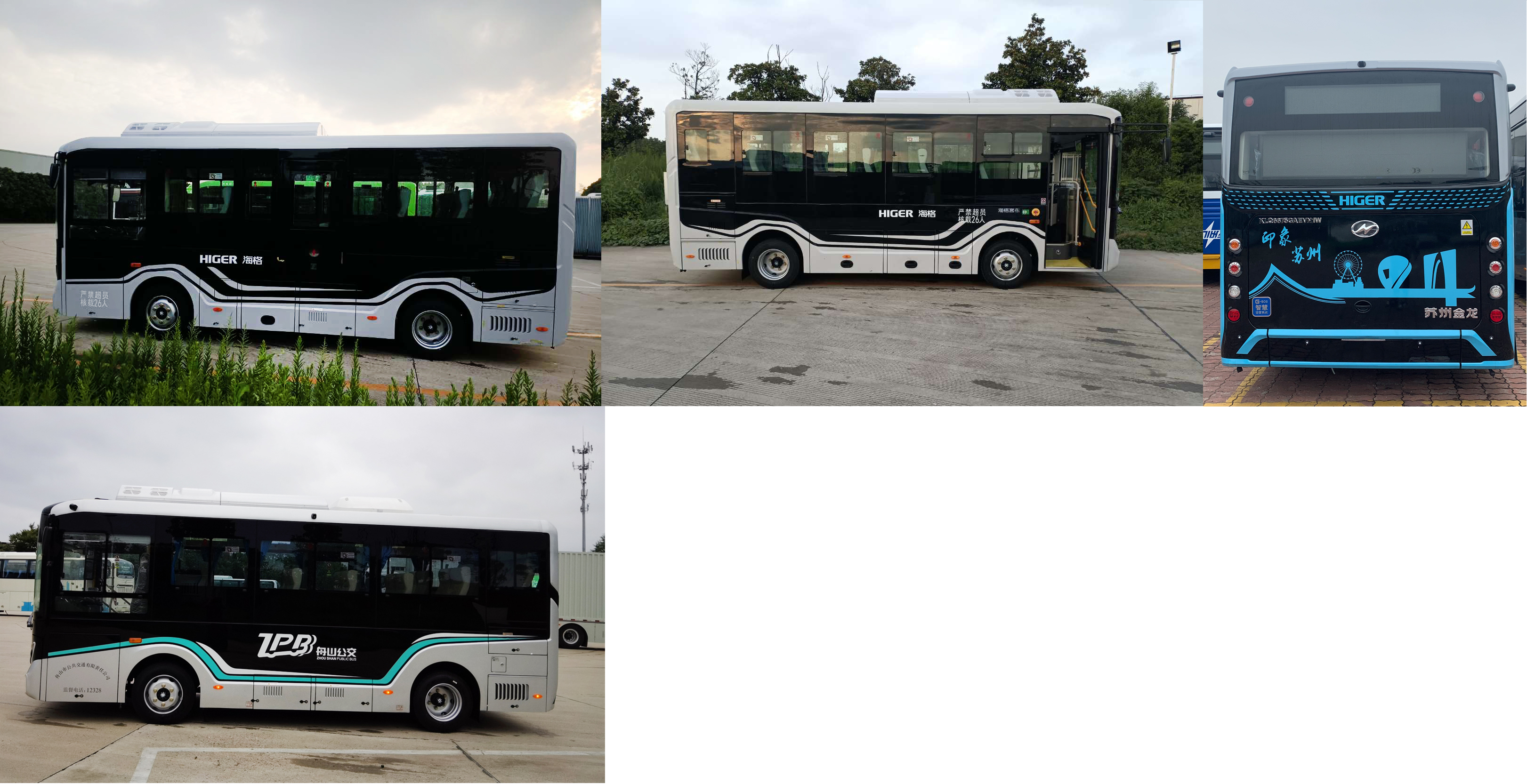 海格牌KLQ6675GAEVN1W纯电动城市客车公告图片