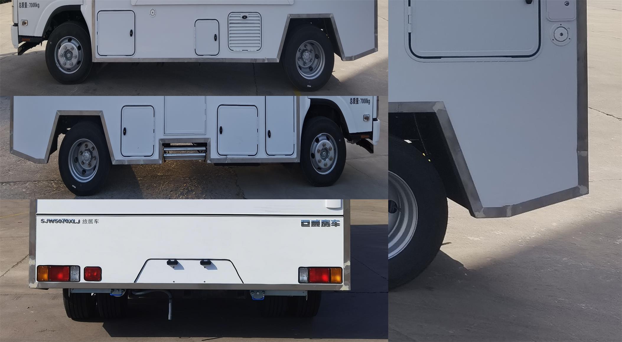 巨威牌SJW5070XLJ旅居車公告圖片