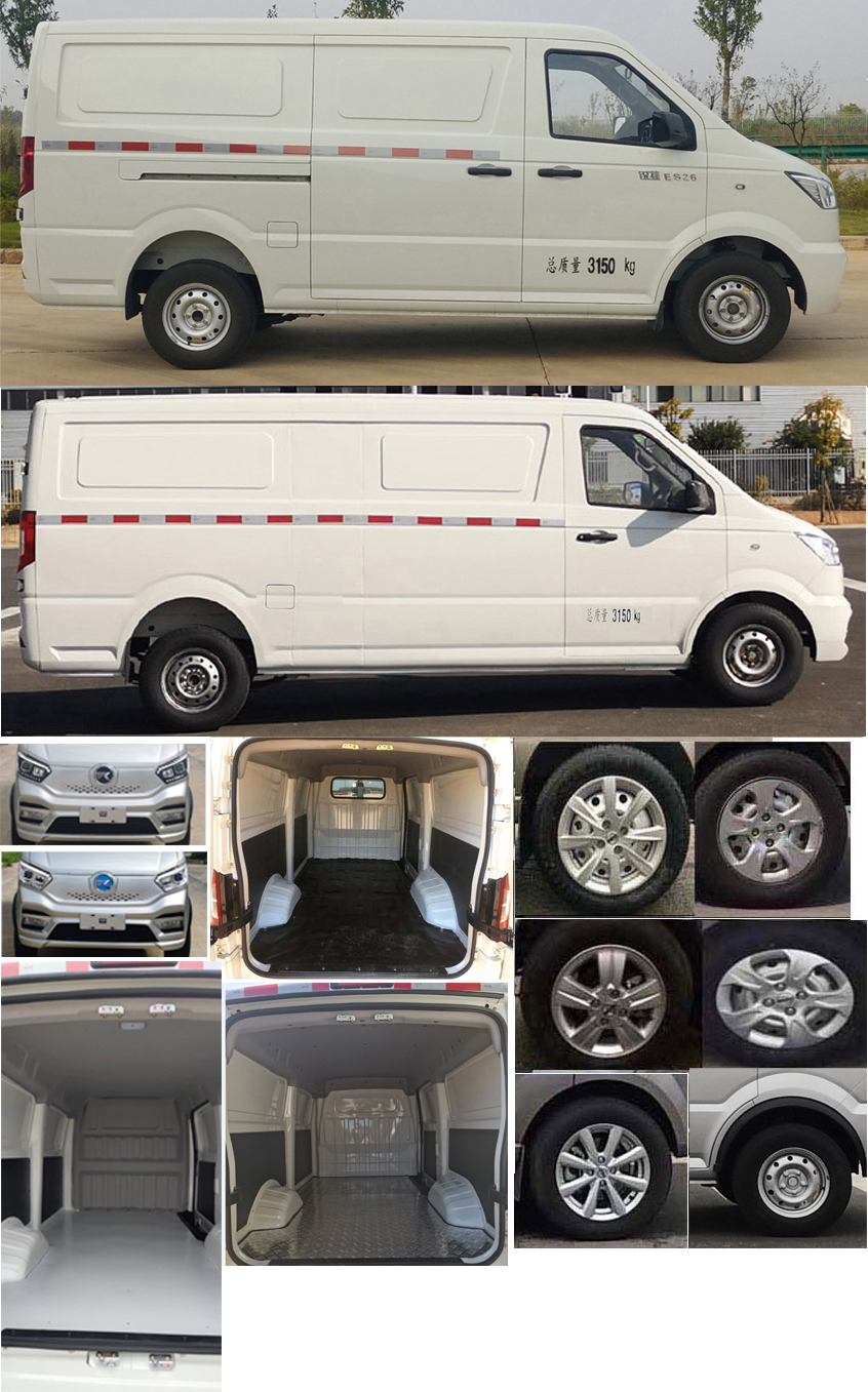 凱馬牌KMC5033XXYBEVC305M純電動(dòng)廂式運(yùn)輸車(chē)公告圖片