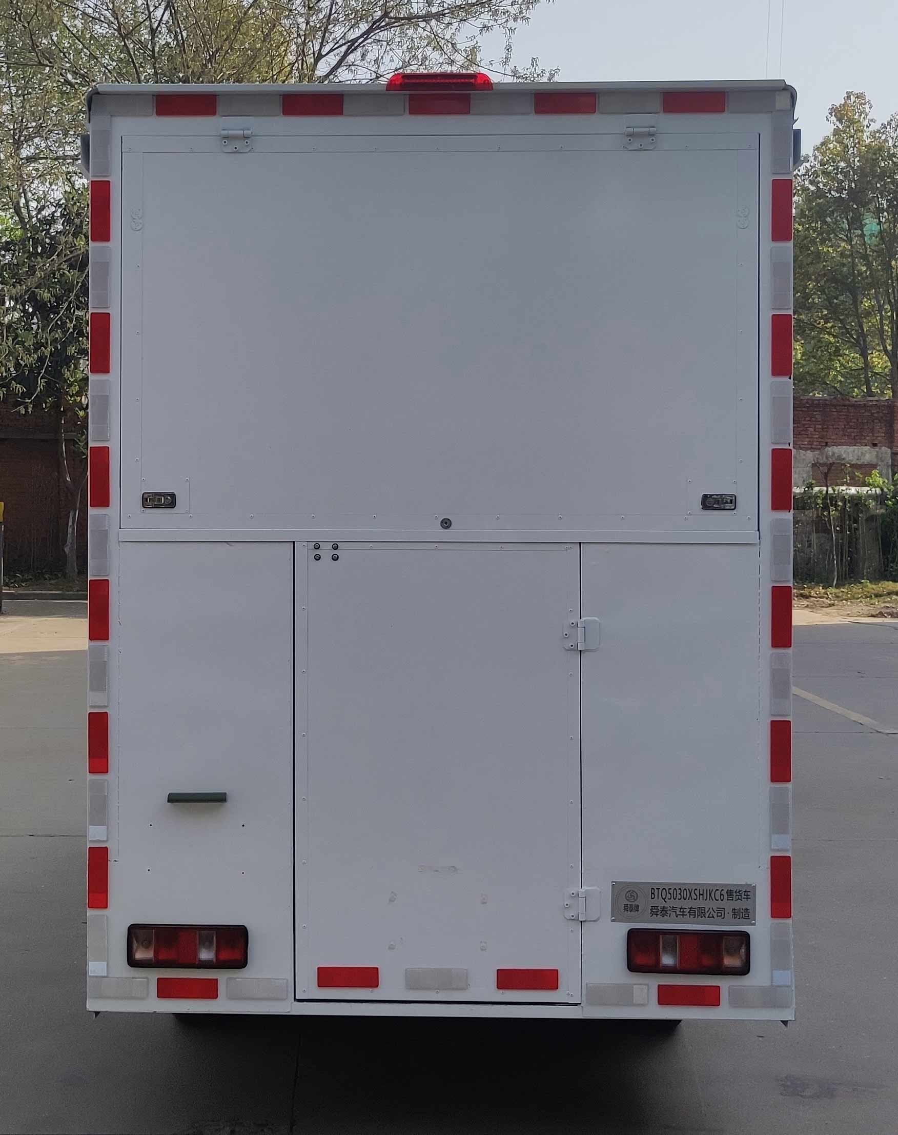 舜泰牌BTQ5030XSHJKC6售貨車公告圖片