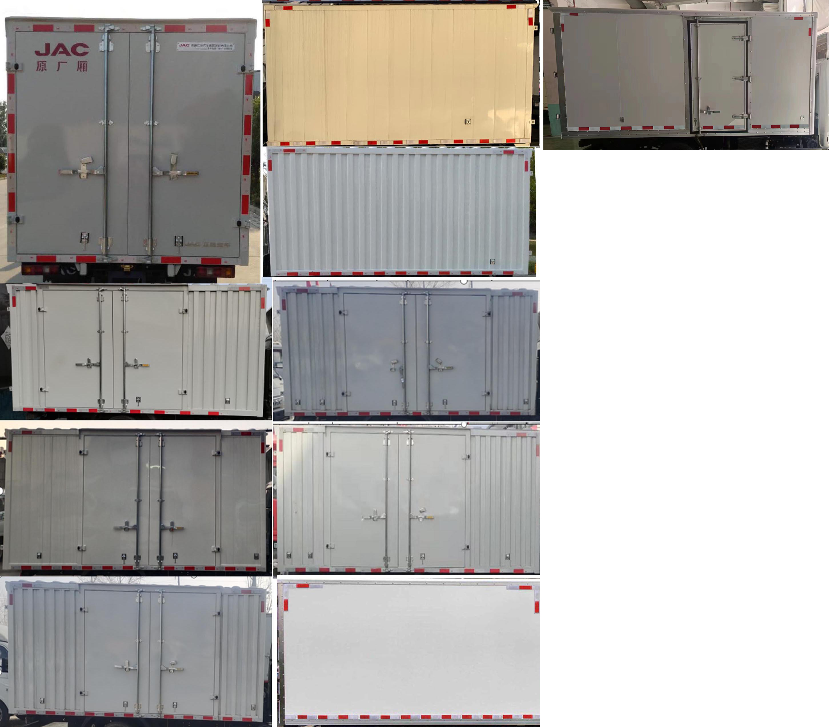 江淮牌HFC5040XXYPV4K2B4S廂式運(yùn)輸車公告圖片