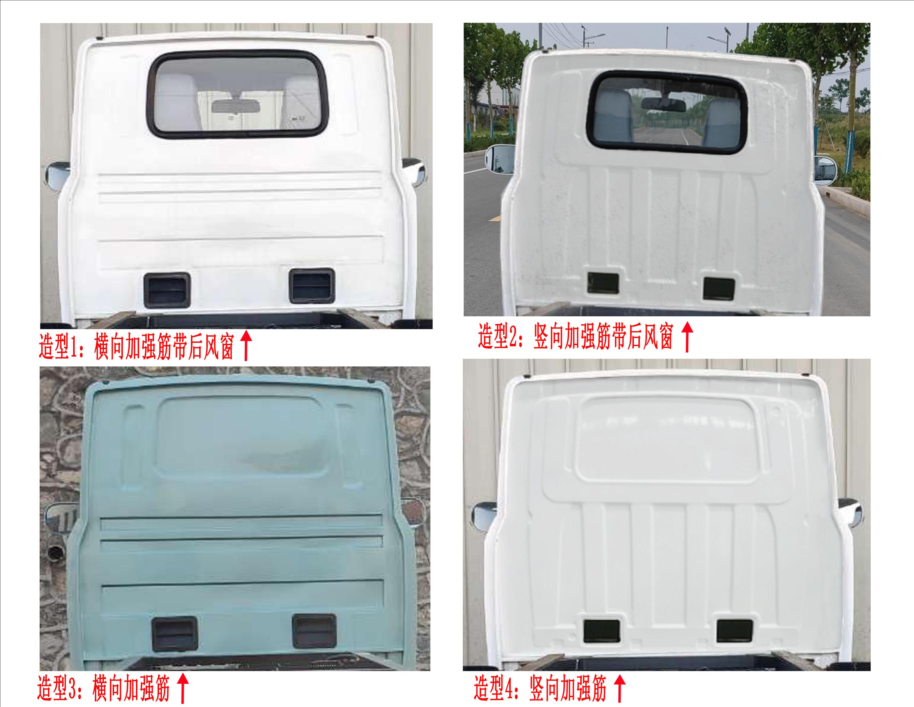 橙仕牌HDY5020XXYBEV03純電動(dòng)廂式運(yùn)輸車公告圖片