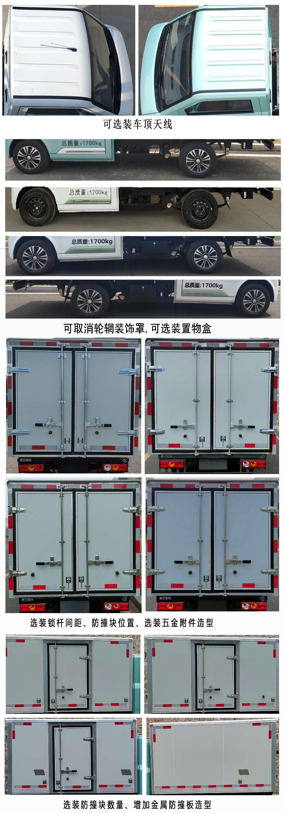 橙仕牌HDY5020XXYBEV03純電動(dòng)廂式運(yùn)輸車公告圖片