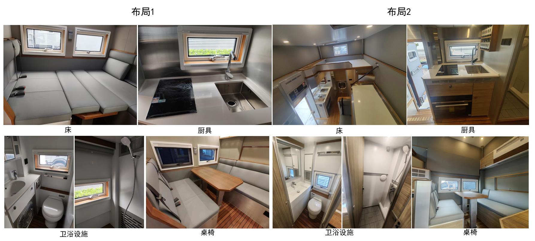 諾馬迪森牌LDY5120XLJM6B旅居車公告圖片