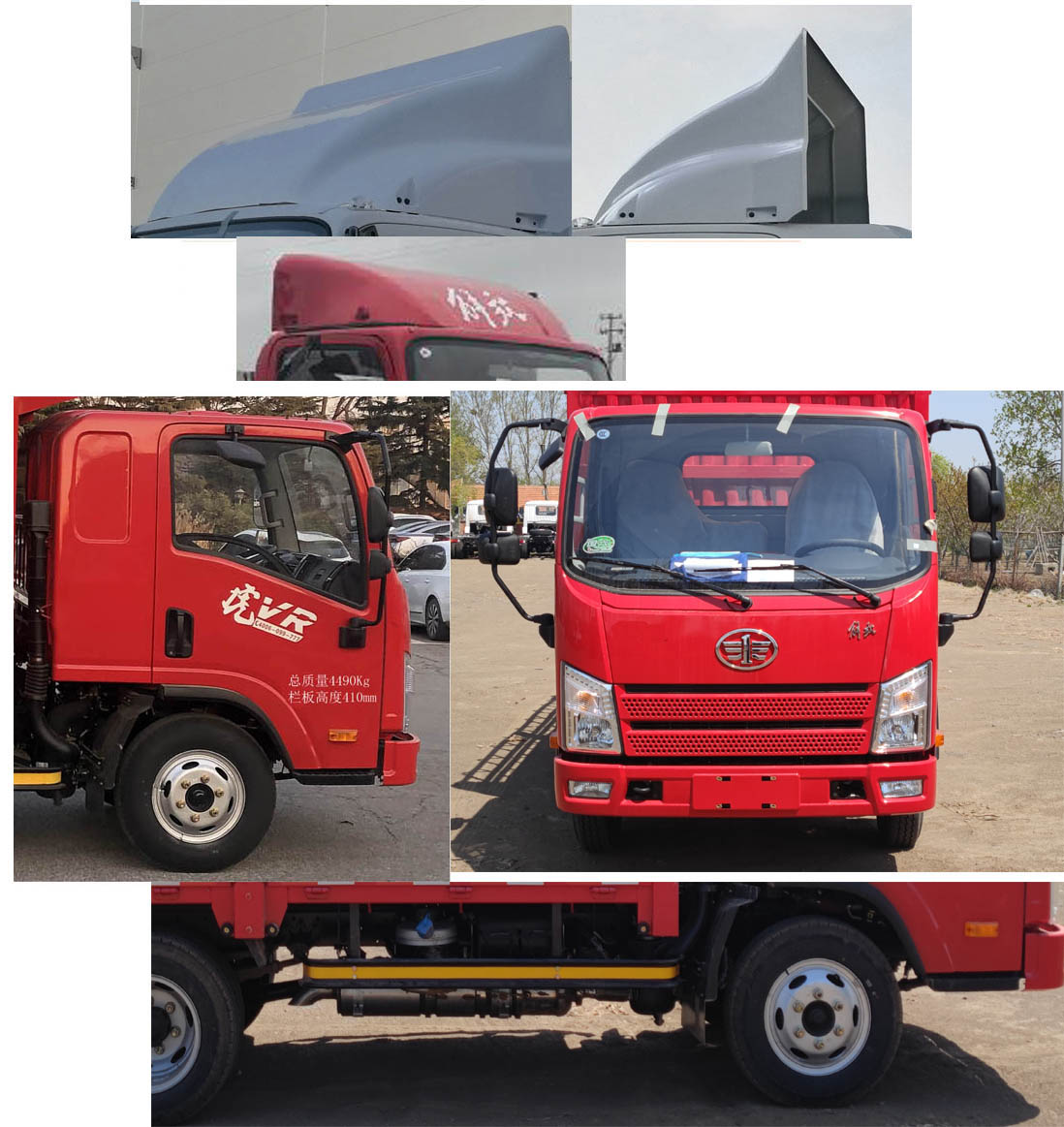 解放牌CA5041XXYP40K56L1E6A84廂式運(yùn)輸車公告圖片