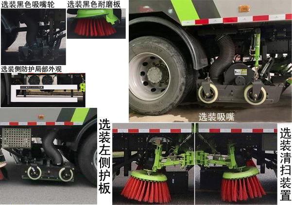 中联牌ZBH5184TSLDFBEV纯电动扫路车公告图片