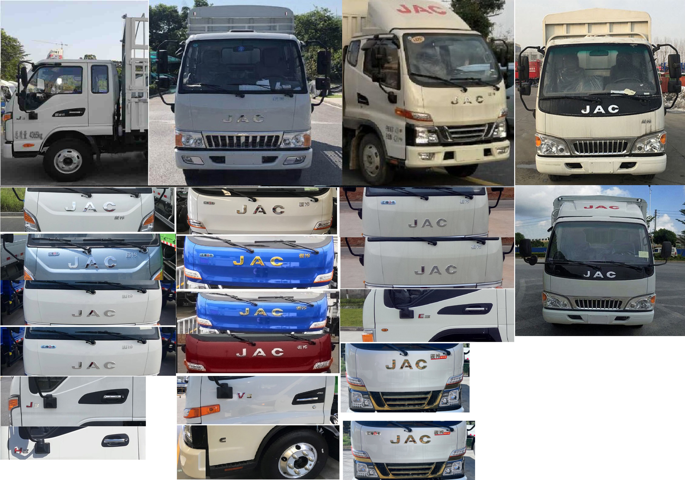 江淮牌HFC5041CCYP23K1C1S倉柵式運輸車公告圖片