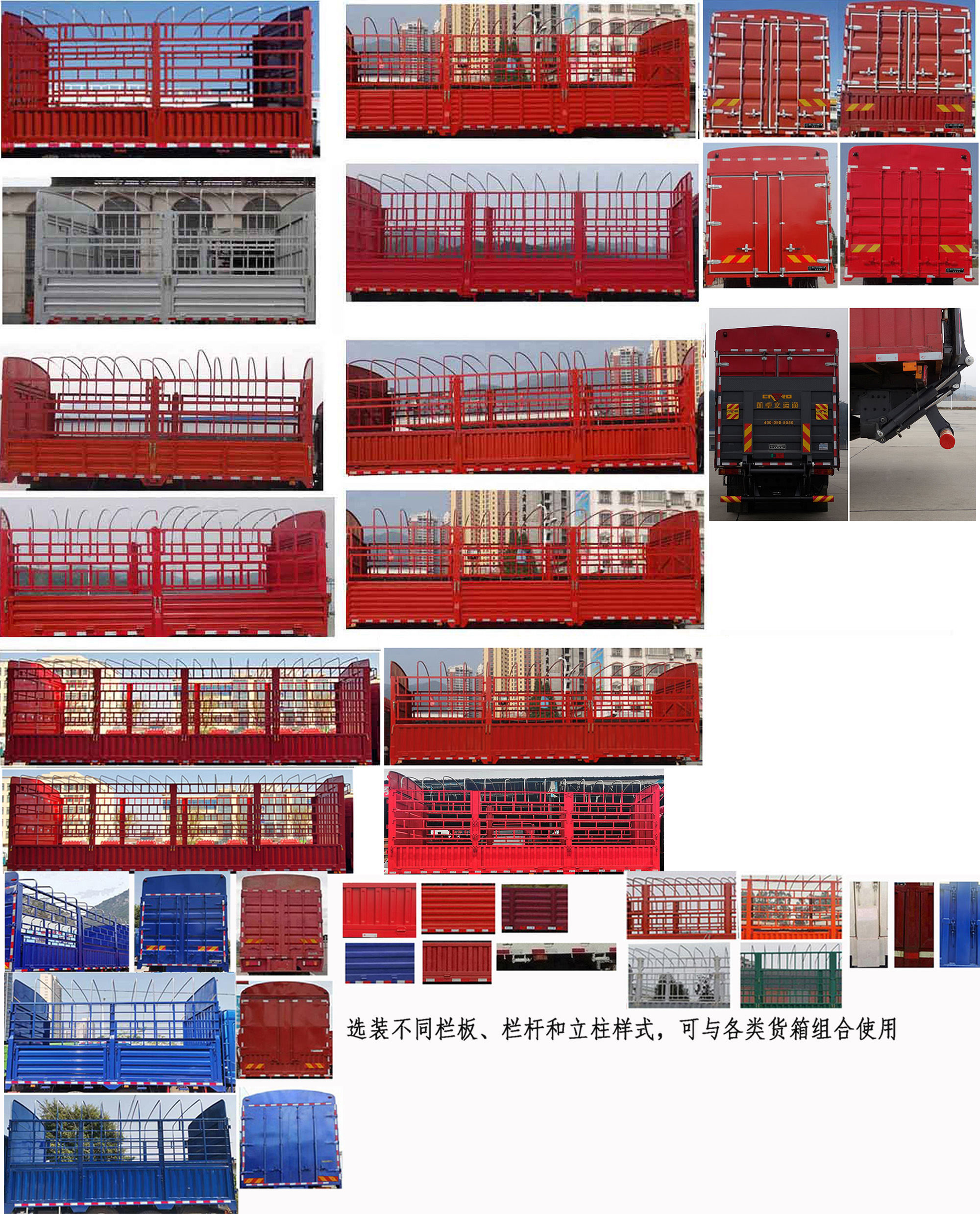 十通牌STQ5249CCYD6倉柵式運(yùn)輸車公告圖片