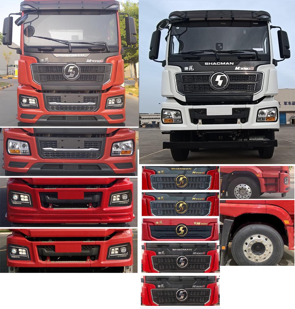 陜汽牌SXD5319JSQ6A隨車起重運(yùn)輸車公告圖片