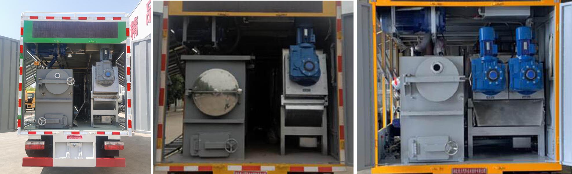 聚塵王牌HNY5045TWJEA6吸污凈化車公告圖片