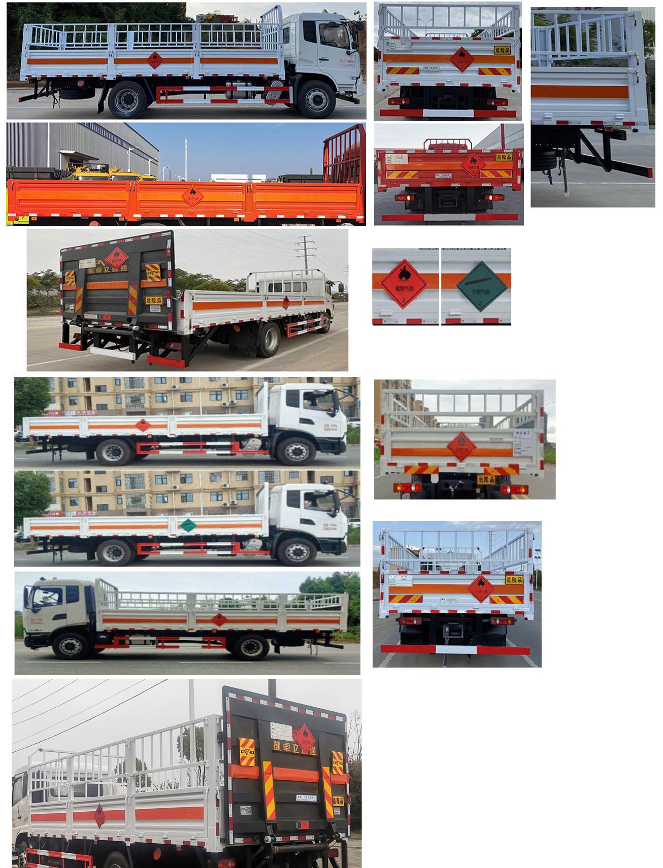 楚勝牌CSC5181TQPD6氣瓶運(yùn)輸車公告圖片