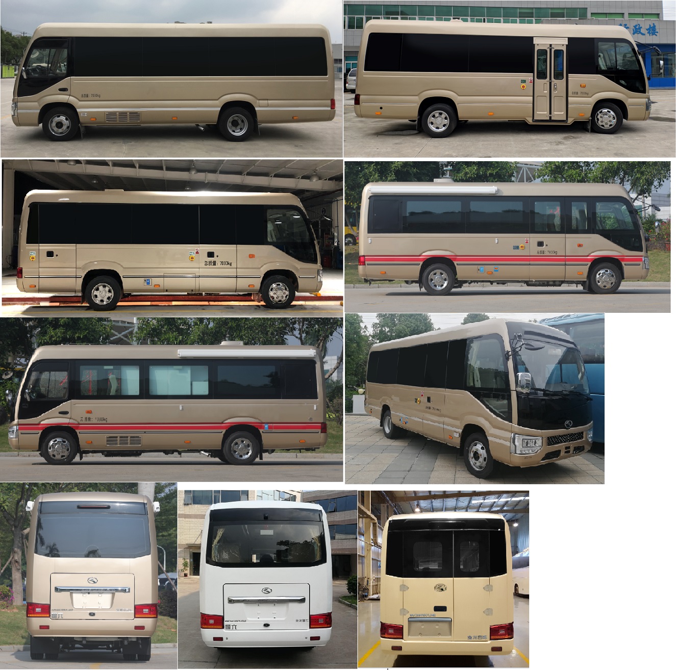 金龍牌XMQ5070XYLD02醫(yī)療車公告圖片