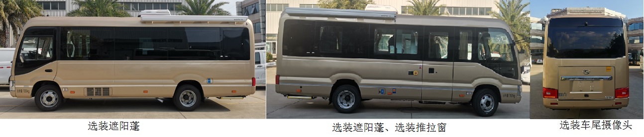 金龍牌XMQ5070XYLD02醫(yī)療車公告圖片