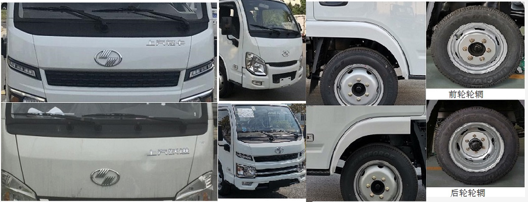 新飛牌XFC5040XLJ6C旅居車公告圖片