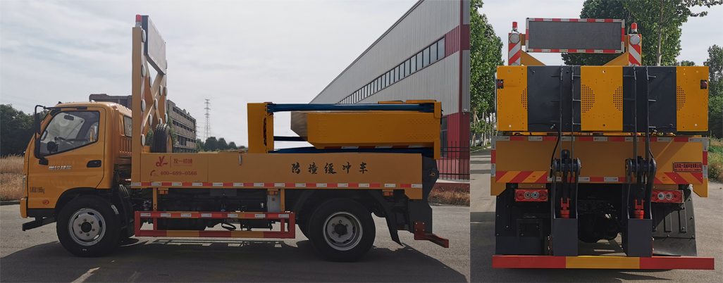 友一牌SYL5120TFZ6防撞緩沖車公告圖片