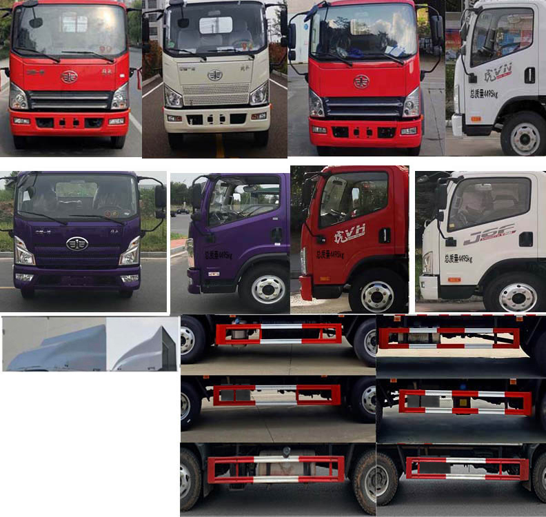 楚飛牌CLQ5040XYY6CA醫(yī)療廢物轉(zhuǎn)運車公告圖片