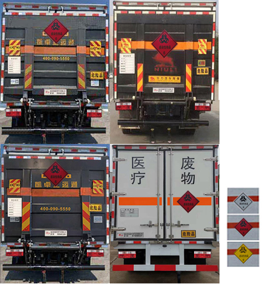 楚飛牌CLQ5040XYY6CA醫(yī)療廢物轉(zhuǎn)運車公告圖片