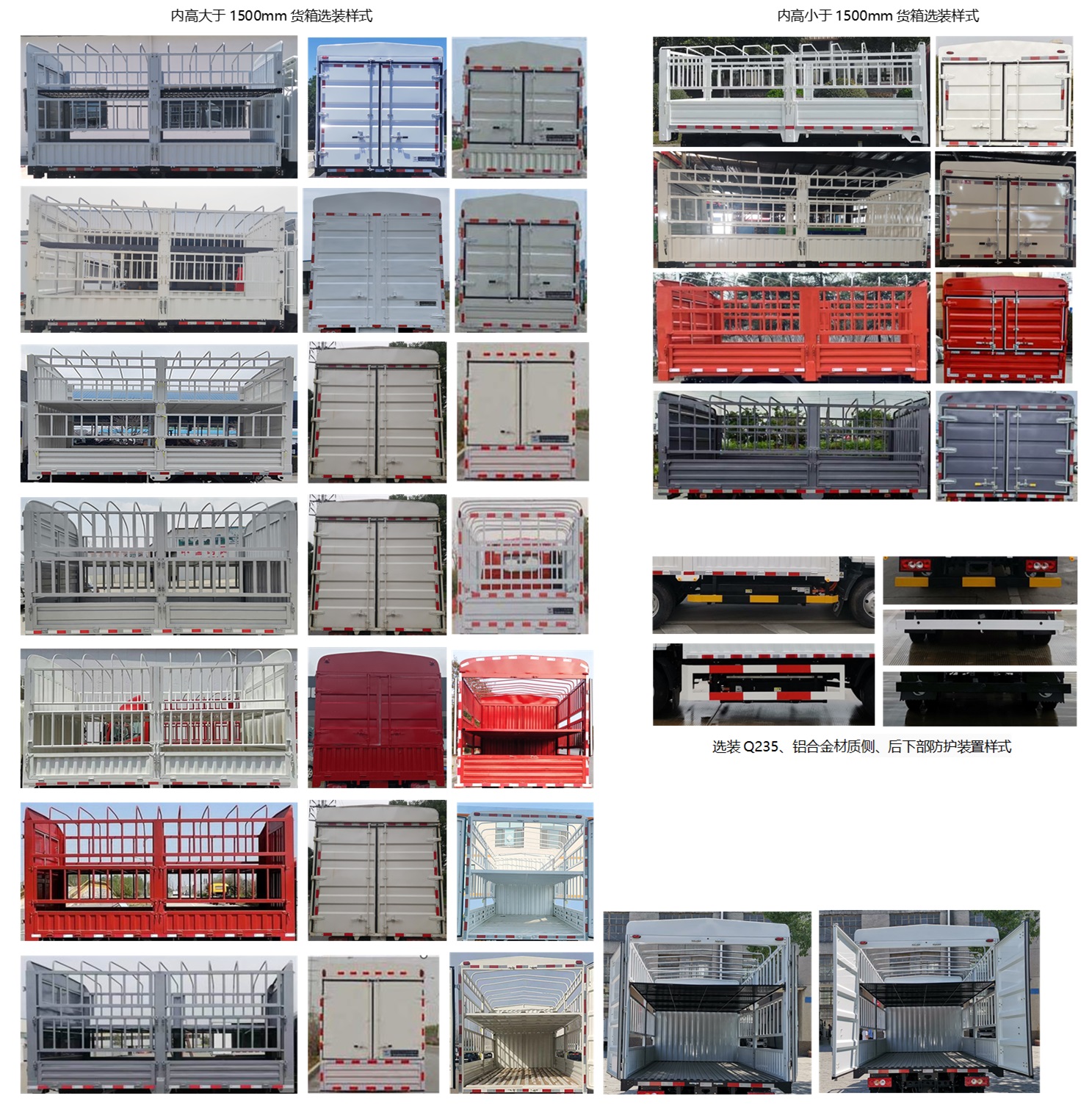 玉柴牌YCE5042CCYBEV純電動(dòng)倉(cāng)柵式運(yùn)輸車公告圖片