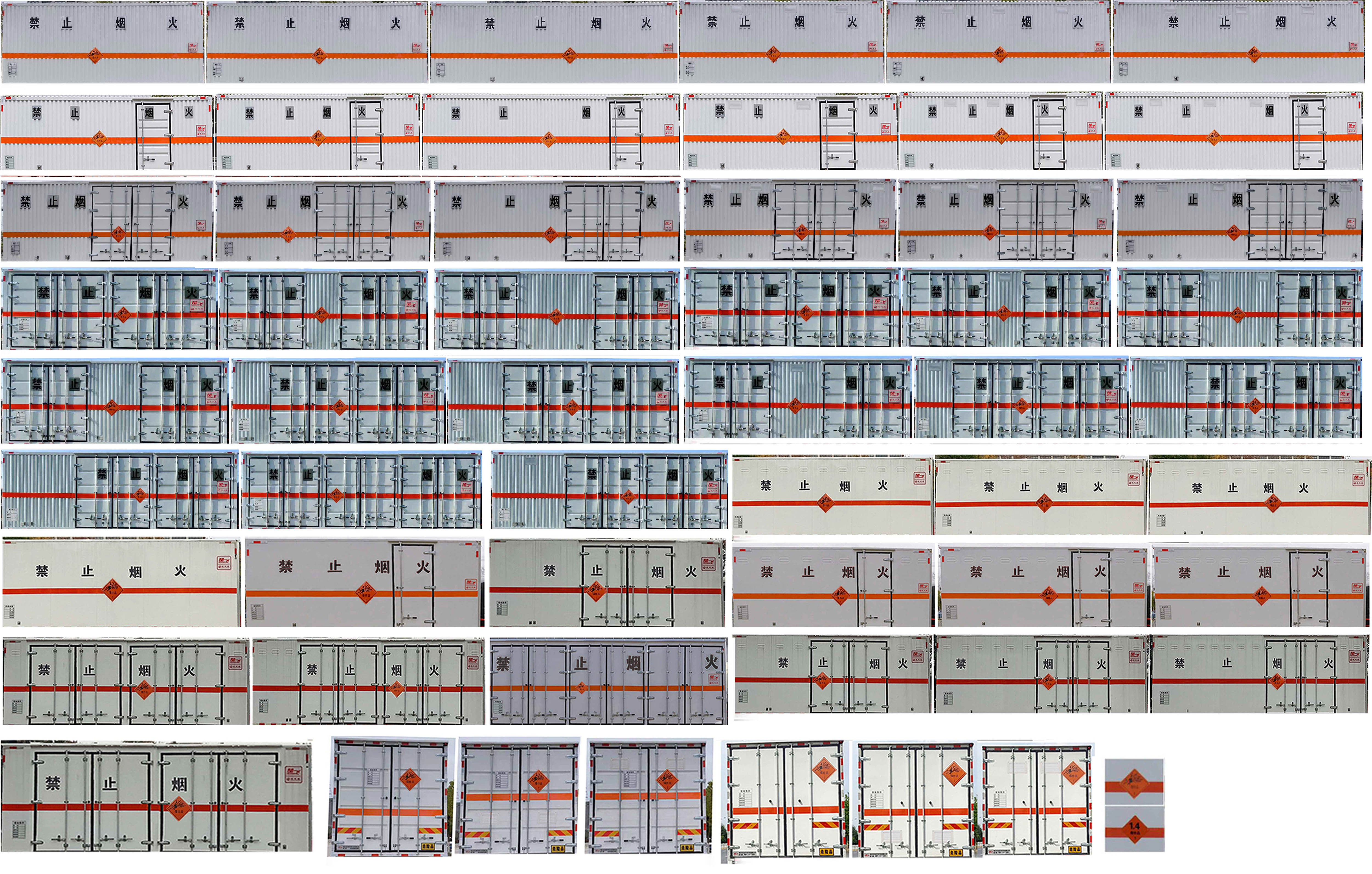 楚飞牌CLQ5180XQY6D爆破器材运输车公告图片