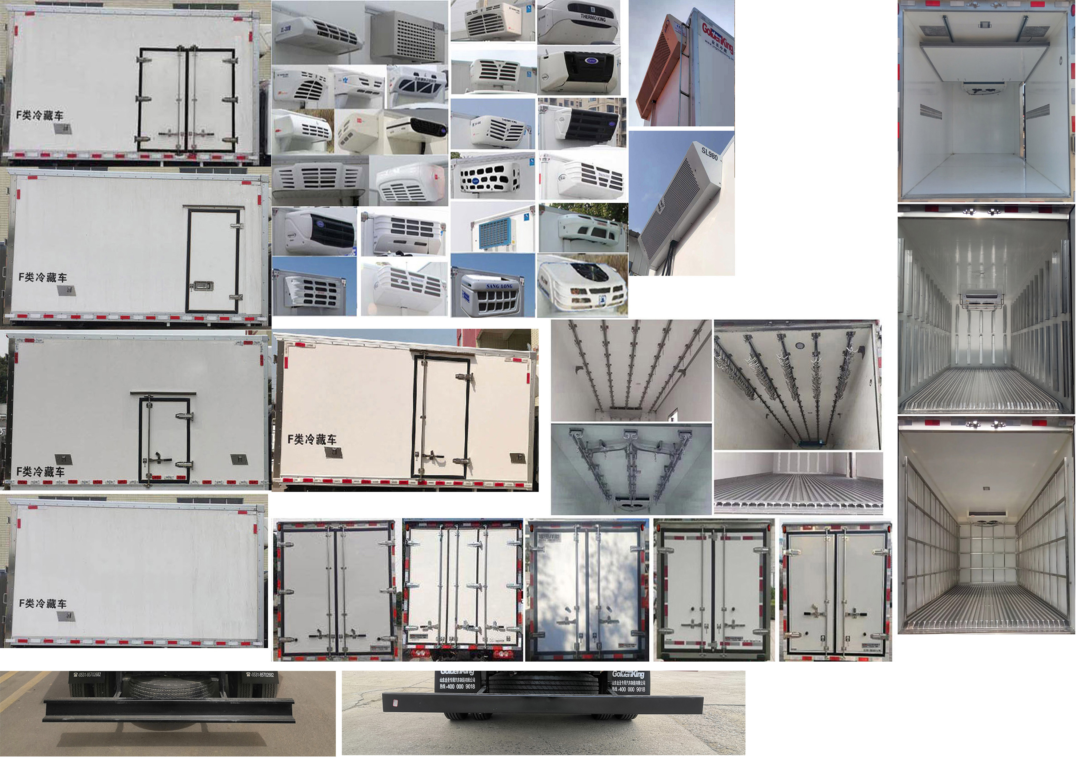 金圣牌JSP5043XLC6Z冷藏车公告图片