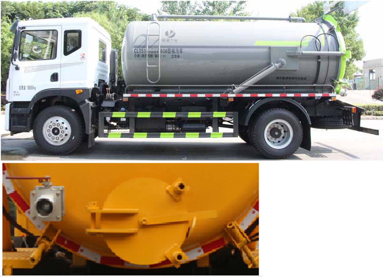 縱昂牌CLT5185GXWEQ6吸污車公告圖片