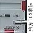 象牌SXC5030CCYBEVR纯电动仓栅式运输车公告图片