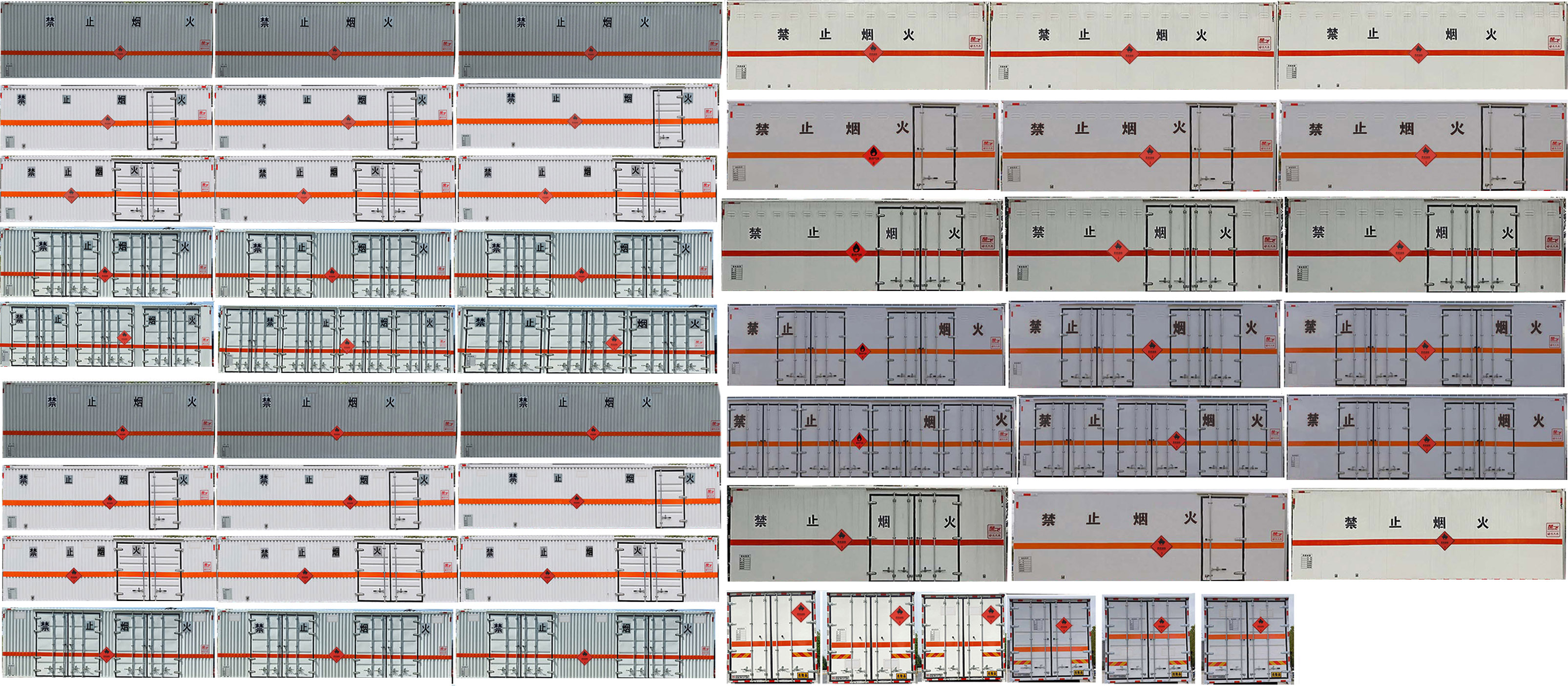 楚飛牌CLQ5260XRY6ZZ易燃液體廂式運(yùn)輸車公告圖片