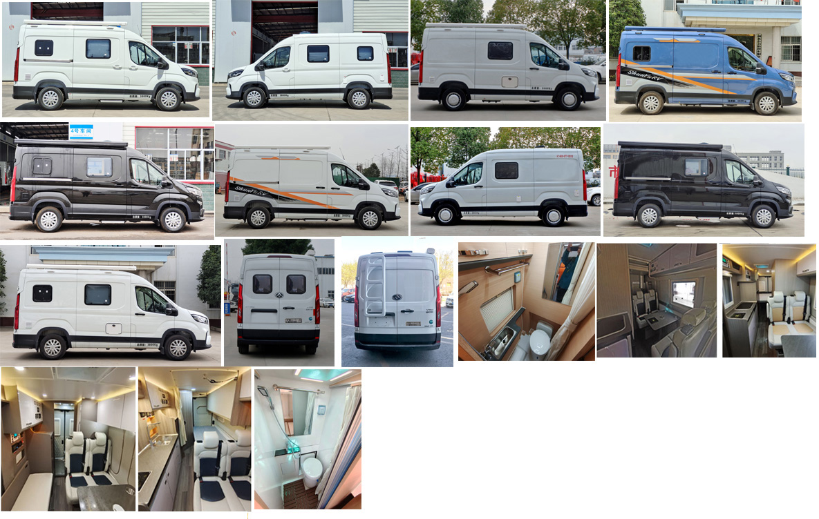 神狐牌HLQ5046XLJ6A旅居車(chē)公告圖片