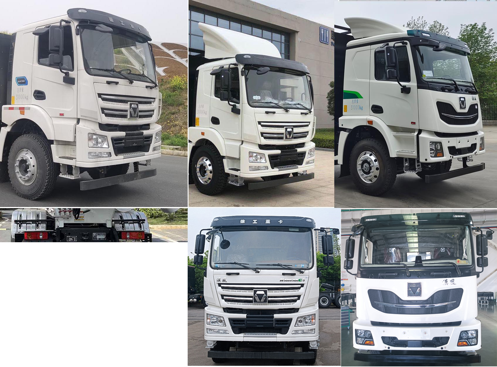 徐工牌XZS5318GJB7DEV3換電式純電動(dòng)混凝土攪拌運(yùn)輸車(chē)公告圖片