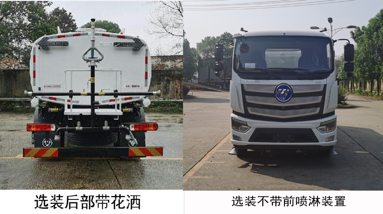 福田牌BJ5186GQXEV-H2纯电动清洗车公告图片