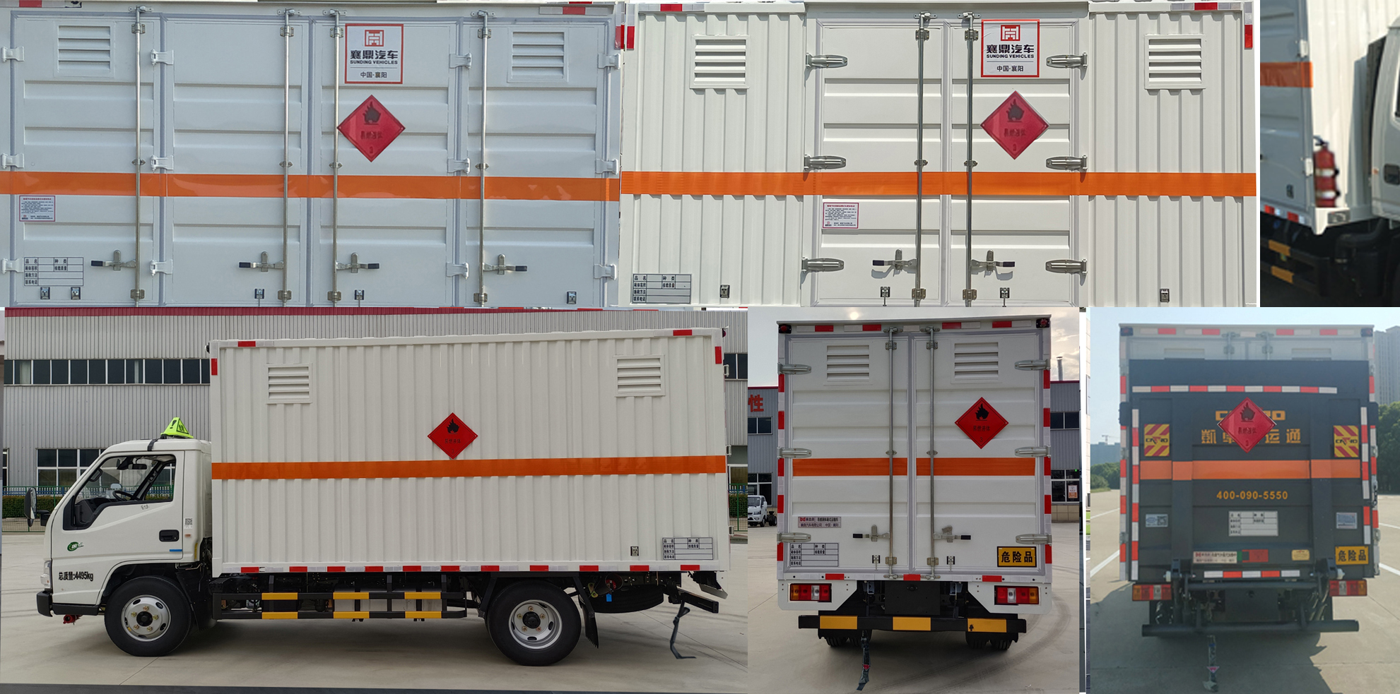 襄鑫鼎牌XDV5045XRYJ6易燃液體廂式運(yùn)輸車公告圖片