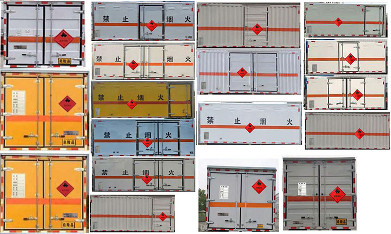 襄鑫鼎牌XDV5045XRYJ6易燃液體廂式運(yùn)輸車公告圖片