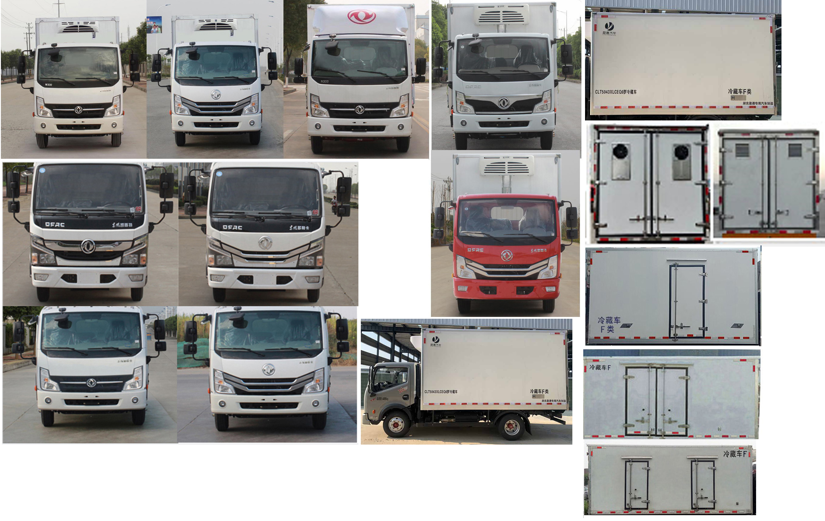 縱昂牌CLT5043XLCEQ6冷藏車公告圖片