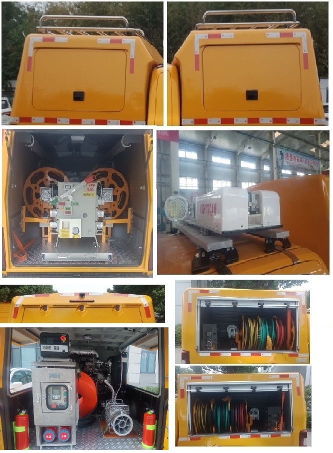 红宇牌HYZ5030XGCQL工程车公告图片