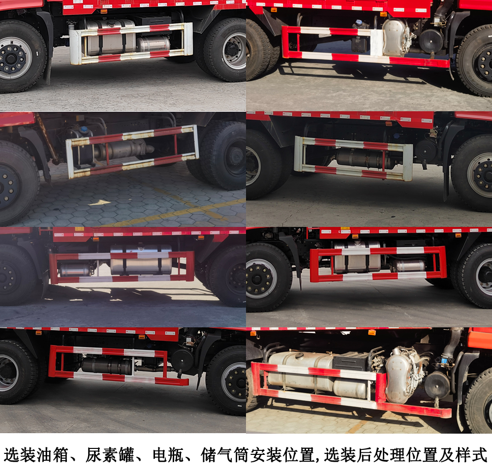 程力牌CL3180ZX6AZT自卸汽车公告图片