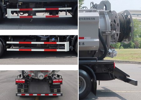 中聯(lián)牌ZBH5070GQWEQY6清洗吸污車公告圖片