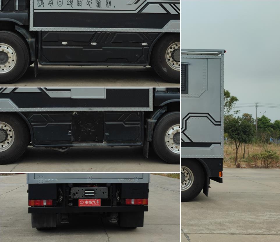 凌揚(yáng)牌LYP5120XLJ旅居車公告圖片