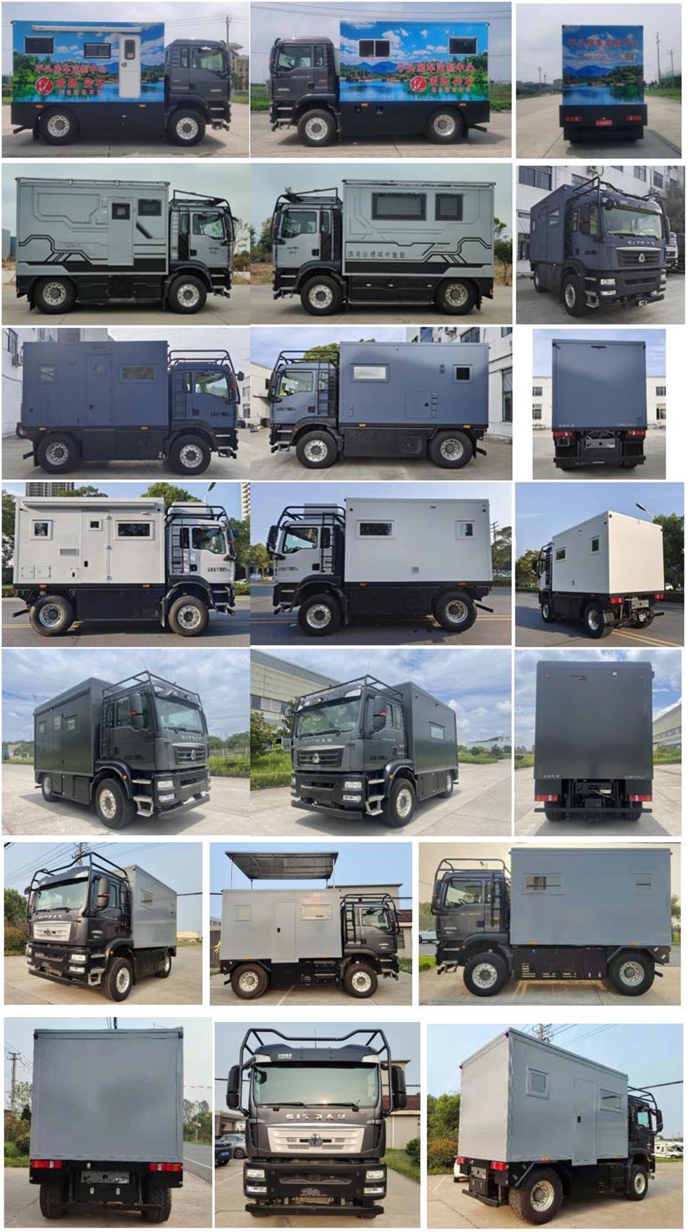 凌揚(yáng)牌LYP5120XLJ旅居車公告圖片