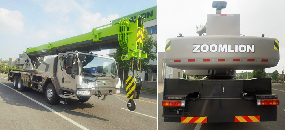 中聯牌ZLJ5311JQZ25A汽車起重機公告圖片