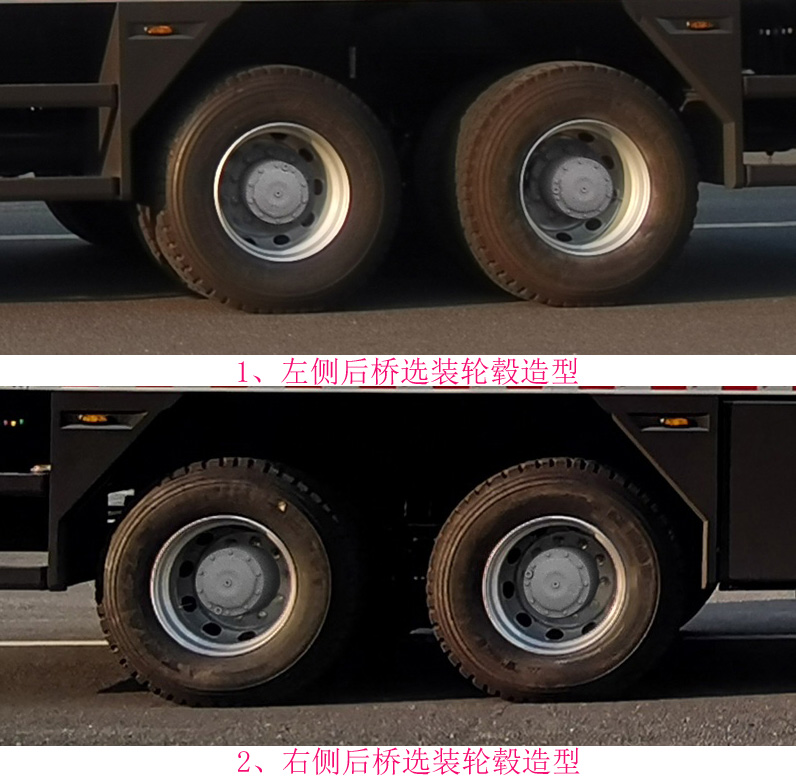中聯牌ZLJ5311JQZ25A汽車起重機公告圖片