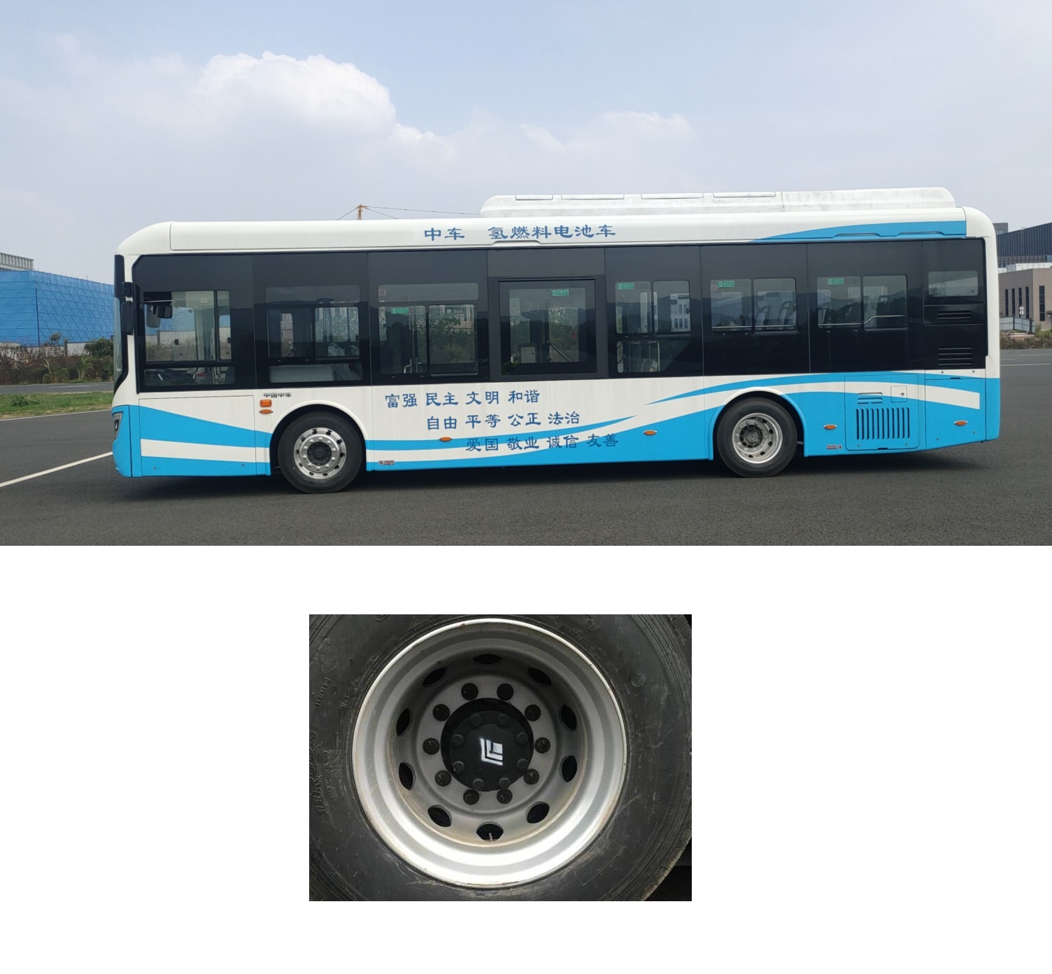中国中车牌CSR6110GFCEV2燃料电池城市客车公告图片